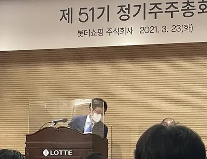 강희태 롯데쇼핑 대표가 주주들의 질문에 답하기 위해 관계자와 논의 중이다. 사진=박해나 기자