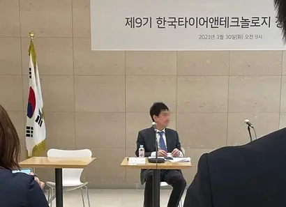 한국타이어 관계자 일부는 총회가 진행되는 동안 마스크 착용에 미흡해 눈살을 찌푸리게 했다. 사진=박해나 기자