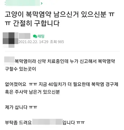 사진=네이버 카페 캡처