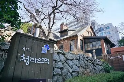 청라언덕은 대구 중구 골목투어 2코스인 ‘근대문화골목’의 출발지이기도 하다. 청라는 푸른 담쟁이란 뜻이다. 사진=구완회 제공