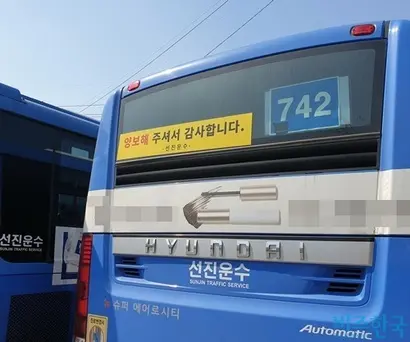 지난 1월부터 742번 버스 운행거리가 10.6km 늘어났다. 서울 은평구 선진운수 차고지에 주차된 742번 버스. 기사들의 정신적·신체적 피로가 극에 달했다는 지적이 나온다. 사진=김명선 기자