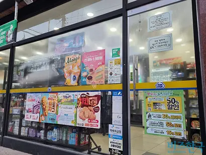 불투명한 시트지가 부착돼 내부가 뿌옇게 보이는 구로구의 한 편의점. 사진=강은경 인턴기자