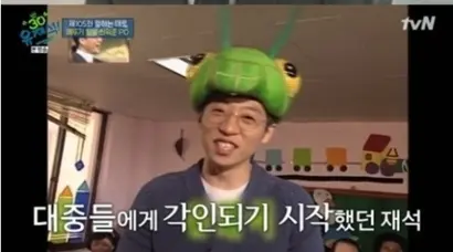 유재석은 메뚜기탈을 쓰기가 마냥 싫었다고 당시를 회고했다. 사진=tvN 화면 캡처