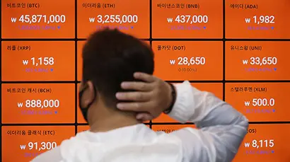 지난달 28일 서울 강남구 빗썸 강남센터 라운지 전광판에 가상화폐 시세가 표시돼 있다. 사진=연합뉴스
