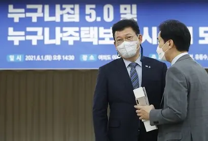 송영길 더불어민주당 대표(왼쪽)가 1일 서울 여의도 이룸센터에서 열린 ‘누구나집 5.0 및 누구나주택보증 시스템 도입방안 세미나’에 참석해 서철모 화성시장과 대화하고 있다. 사진=국회사진취재단
