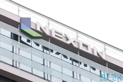 경기 성남시 판교에 있는 넥슨코리아 사옥. 사진=박정훈 기자