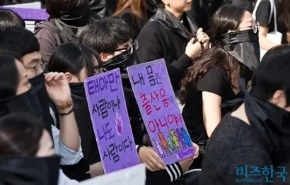 지난 2016년 낙태죄에 반대하는 시민들이 시위를 하는 모습. 사진=최준필 기자