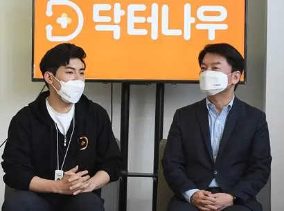 원격 진료 및 의약품 배송 서비스 제도 개선에 대한 정치권의 관심도 뜨겁다. 안철수 국민의당 대표가 지난 6월 4일 서울 강남구 역삼동 닥터나우 본사에서 열린 ‘코로나19를 이겨내는 청년들’ 비대면 진료 스타트업 방문 간담회에서 발언을 하고 있다.