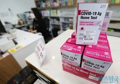 하반기 IPO에 나서는 첫 주자는 진단키트 전문 업체인 SD바이오센서다. 서울 영등포구 한 약국에 SD바이오센서의 코로나19 자가진단키트가 비치돼 있다. 사진=박정훈 기자