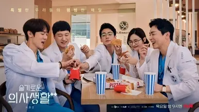 서울대 의예과 99학번 동기들, 일명 ‘구구즈’. 율제병원 VIP병동을 맡게 된 안정원(유연석)을 계기로 모두 율제병원에서 부교수 혹은 조교수로 근무 중이다. 99학번, 즉 80년생인 42세의 중년이지만 병원 내에서 ‘채송화(전미도)와 친구들만이 꼰대가 아니지’라고 할 만큼 중년의 ‘ㅈ’자 느낌도 안 드는 친구들이다. 사진=tvN 제공