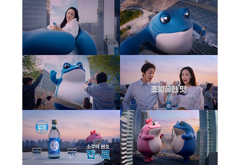 진로 두꺼비 캐릭터는 TV 광고 모델 등으로 활용되고 있다. 사진=하이트진로 홈페이지