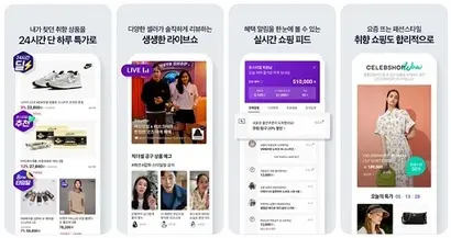 CJ온스타일은 패션, 리빙, 뷰티 분야 전문숍을 구축하고 큐레이션 서비스를 제공한다. 사진=CJ온스타일