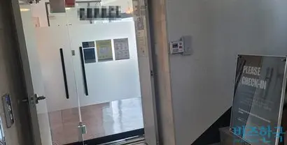 홍정환 보광창업투자 투자심사 총괄이 설립한 폴스타홀딩스의 본점 소 재지로 등록된 사무공간은 공유오피스 업체가 사용하고 있었다. 사진=유시혁 기자