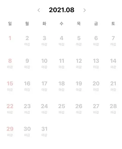 제주도 한 호텔의 예약 현황. 8월 전객실이 마감됐다.
