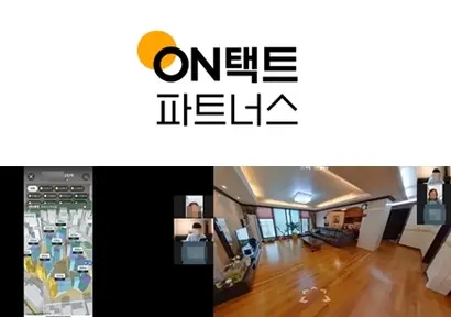 직방 비대면 주거 문제 해결 서비스 ‘온택트파트너스’로 비대면 중개 업무를 수행하는 중개사 모습. 사진=직방 제공