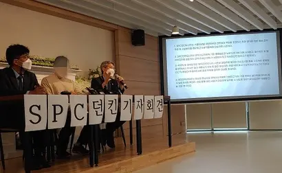 10월 5일 오전 서울 중구 한겨레두레협동조합 채비에서 SPC 파리바게뜨 시민대책위가‘SPC 던킨 추가영상 공개 및 공익제보자 보호 촉구 기자회견’을 열었다. 사진=김보현 기자
