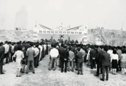 1966년 동축케이블 공장 준공식. 사진=대한전선 홈페이지