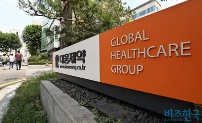 서울 강남구에 위치한 대웅제약 본사. 사진=비즈한국 DB