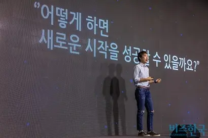 염 디렉터는 “새로운 시작에 꼭 있는 것과 없는 것, 사실 당연한 것들이다. 하지만 반드시 지금 진행 중인 프로젝트에 이것들을 대입했으면 한다. 생각보다 많은 부분이 정리될 것이라고 생각한다”고 당부했다. 사진=최준필 기자
