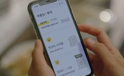 카카오페이는 P2P상품 판매 서비스를 정부의 규제로 일시 중단했다. 사진=카카오페이 유튜브 채널 영상 캡처