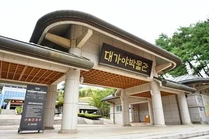 우륵과 가야금의 고장 고령은 대가야의 중심지였다. 대가야박물관은 우리나라 유일의 대가야사 전문 박물관이다. 사진=구완회 제공