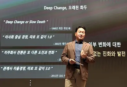 SK는 최근 발효 유단백질을 개발한 미국 스타트업에 650억 달러 규모의 추가 투자를 결정헀다. SK는 이번 투자로 ESG 포트폴리오를 강화했다는 점을 강조한다. 지난 10월 22일 SK그룹의 ‘2021 CEO세미나’에 참여한 최태원 회장. 사진=SK 홈페이지