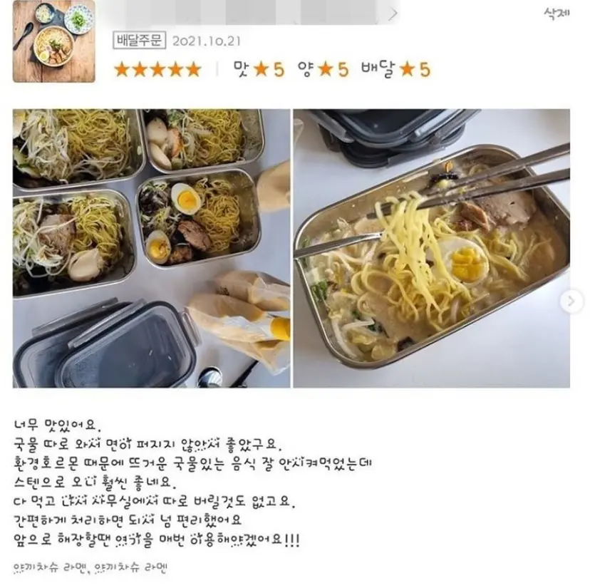 요기요의 다회용기 배달 시범 서비스는 지난달 새로운 카테고리 오픈과 함께 시작됐다. 요기요는 서비스 중개 과정의 카테고리 신설, 이벤트를 통한 이용 독려를, 그릇 제작 및 회수·세척은 제로웨스트 용기 리턴 서비스 스타트업 ‘잇그린’이 맡는다. 사진=그린잇 SNS