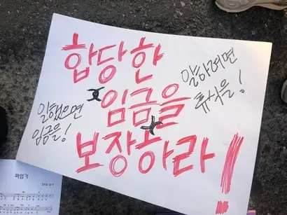 지난 11월 5일 백화점면세점판매서비스노조 샤넬지부는 샤넬본사 앞에서 2021년 임·단협 투쟁 승리 결의대회를 진행했다. 이날 노조는 “코로나19 시기에도 백화점 문이 열리기 전에 샤넬 물건을 사기 위해 줄을 섰다는 기사가 쏟아진다. 하지만 샤넬 노동자들의 처우는 조금도 나아지지 않았다”고 발언했다. 사진=민주노총 서비스연맹