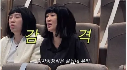 사진=‘공부왕 찐천재’ 유튜브 채널 화면 캡처