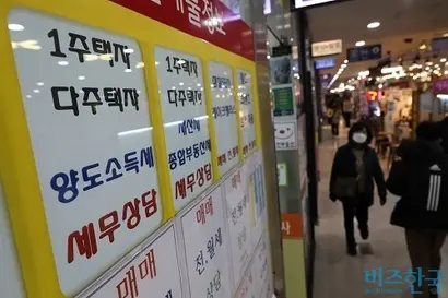 주택 공급을 늘리겠다는 방향은 같은 반면, 부동산 세금과 관련해서는 후보마다 입장이 조금씩 다르다. 서울 시내 한 공인중개사무소에 붙은 부동산 상담 관련 안내문. 사진=박은숙 기자