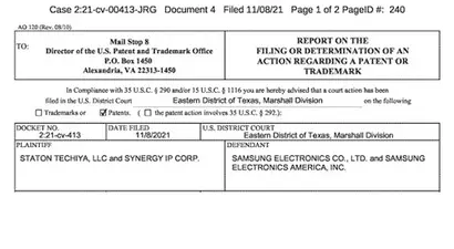 USPTO(미국 특허청) 소송 기록. 사진=미국 특허청