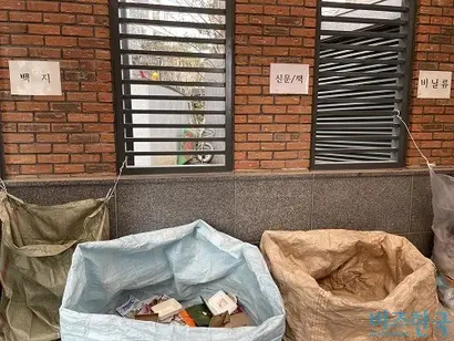 서울시 중구 한 아파트의 분리수거장 모습. 종이류를 세부적으로 분류하고 있다. 사진=전다현 기자