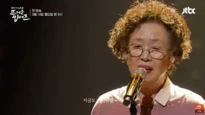 사진=JTBC ‘뜨거운씽어즈’ 캡처