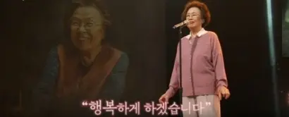 사진=JTBC ‘뜨거운씽어즈’ 캡처