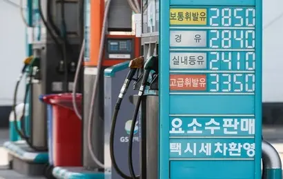러시아의 원유 수출을 서방 국가가 제재하면서 유가가 치솟았다. 사진=연합뉴스