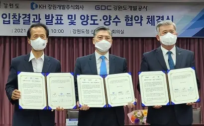 지난해 6월 24일 강원 춘천시 강원도청에서 열린 알펜시아 리조트 입찰 결과 발표 및 양도·양수 협약 체결식에서 (왼쪽부터)최문순 도지사, 한우근 KH강원개발 대표, 이만희 도개발공사 사장이 협약서에 서명한 뒤 기념촬영을 하고 있다. 사진=연합뉴스