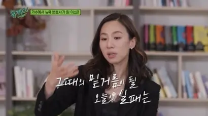 사진=tvN ‘유퀴즈 온 더 블럭’ 화면 캡처
