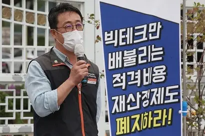 빅테크 간편결제 수수료율을 두고 카드사처럼 동일기능 동일규제를 적용하라는 목소리가 나온다. 사진=연합뉴스