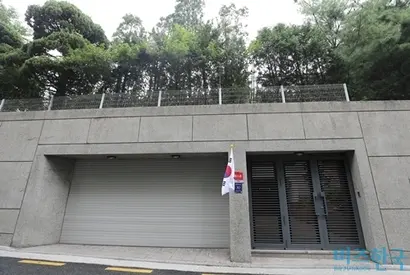 장형진 영풍그룹 회장이 거주하는 논현동 단독주택. 사진=박정훈 기자