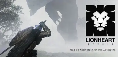 카카오게임즈가 라이온하트스튜디오의 IPO에 나선 후 급락한 주가가 회복되지 않고 있다. 사진=라이온하트스튜디오 웹사이트