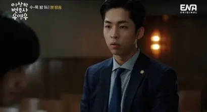 우영우에게 과한 경쟁의식을 갖고 있는 ‘권모술수’ 권민우. 친절하지 않고 언뜻 싸가지없어 보이긴 하지만 대놓고 무례하지 않은 권민우는 어떤 의미에서 우영우에게 가장 공평무사한 인물이기도 하다. 사진=ENA 제공