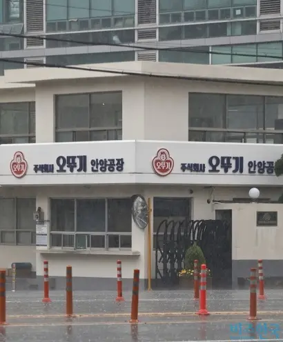 오뚜기 안양 본사. 사진=비즈한국 DB