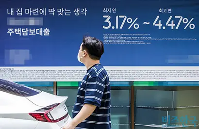 서울 시내 한 은행에 대출 안내문이 붙어 있다. 한국은행은 지난 5월 기준금리를 1.75%로 전달 대비 0.25%p 올렸다가 7월 2.25%로 조정해 0.5%p를 인상하는 ‘빅스텝’을 감행했다. 사진=최준필 기자