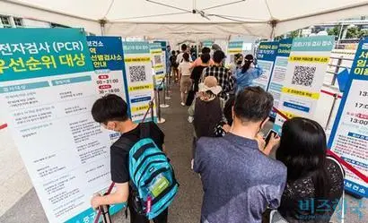 서울 중구 서울역 임시선별검사소에 검사를 기다리는 시민들. 코로나 변이와 악성·만성 질환 등 최근 질병 상황이 우려되는 만큼 서양의학과 한의학의 융합이 더더욱 필요하다. 사진=최준필 기자