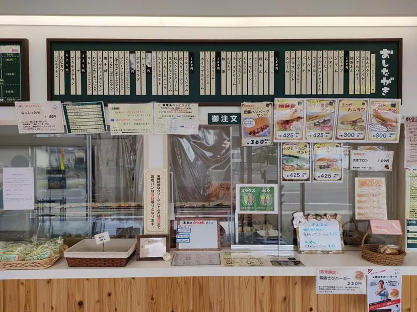 빵집 내부에 적힌 메뉴들. 쿠페빵 안에 넣을 수 있는 재료의 수는 50가지 이상이다. 사진=온라인쇼핑몰 팡무스비