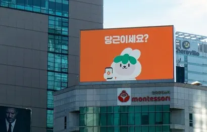 당근마켓이 상품 판매 기능을 전국적으로 확대했다. 연내에는 당근배송 서비스를 정식 론칭할 예정이다. 사진=당근마켓 페이스북