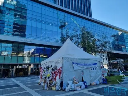 코웨이 방문판매원들이 위임계약 개선을 요구하며 넷마블·코웨이 본사 앞에서 천막 농성을 이어가고 있다. 사진=강은경 기자