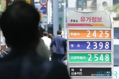 서울 한 주유소 입구에 휘발유와 경유 등 유가정보가 표시가 되어있다. 사진=박은숙 기자