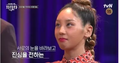 사진=tvN ‘우리들의 차차차’ 캡처
