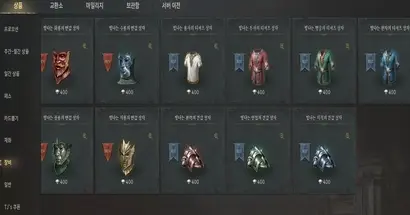 빛나는 용사의 티셔츠, 면갑 등 리니지W 과금성 방어구 아이템은 현재 게임 상점에서 400다이아(1만 1000원 상당)에 판매되고 있다. 사진=리니지W 갈무리